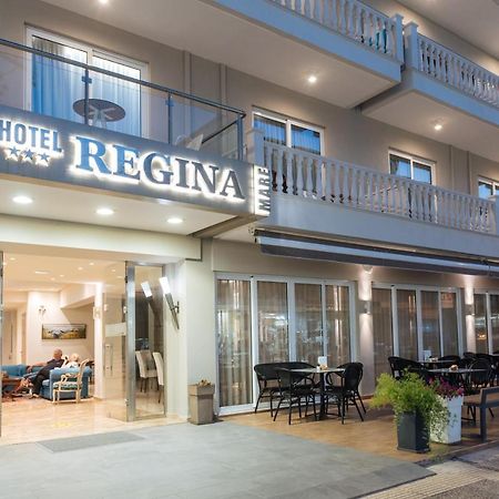 Regina Mare Hotel Katerini Exterior photo